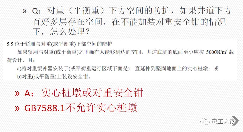 澳门和香港一码一肖一特一中百度,全面释义、解释与落实