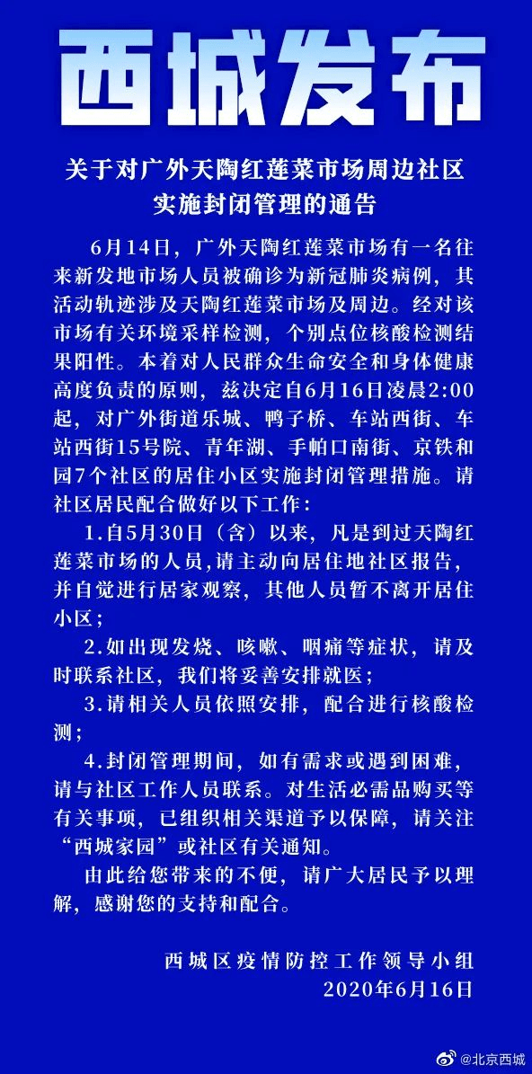 澳门和香港一码一肖一特一中的合法性全面释义、解释与落实与警惕虚假宣传