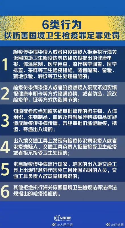 澳门和香港一码一肖一特一中的合法性解析与警惕虚假宣传-全面释义、解释与落实