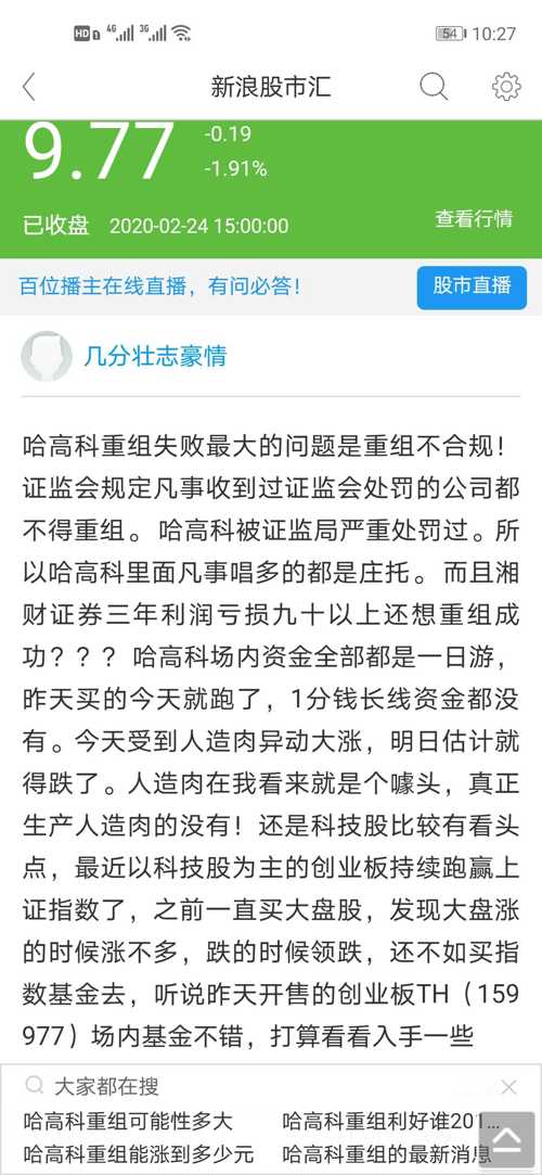 澳门和香港一肖一特一码一中,全面释义、解释与落实与警惕虚假宣传
